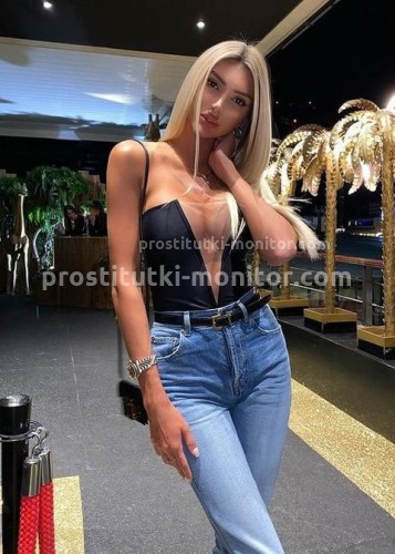 Лина, Г. Усинск