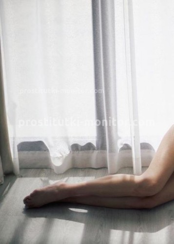 Белла, Г. Усинск