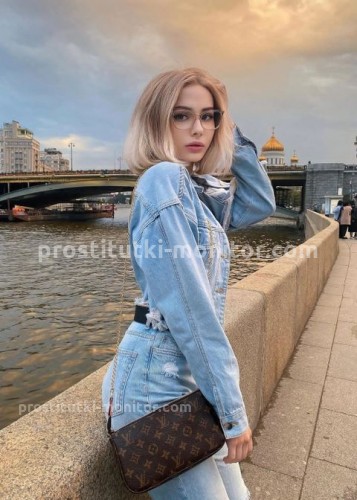 Катя, Г. Усинск